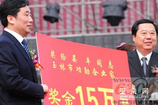 玉柴 60周年 紀(jì)念大會