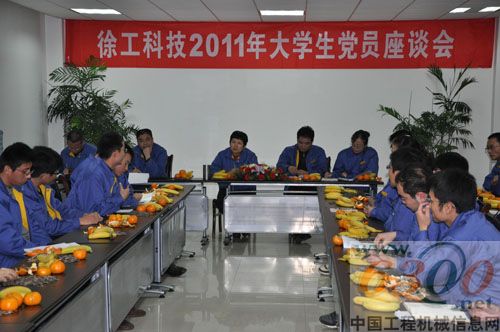 徐工 大學(xué)生