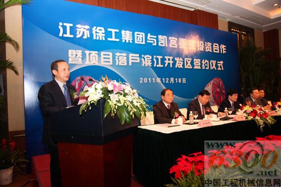 徐工,隧道機械