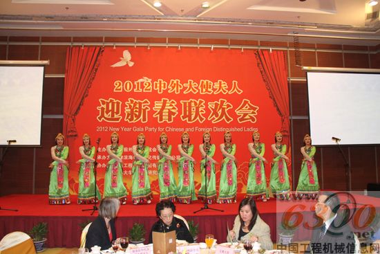 徐工 迎新春聯(lián)歡會  