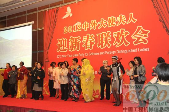 徐工 迎新春聯(lián)歡會  