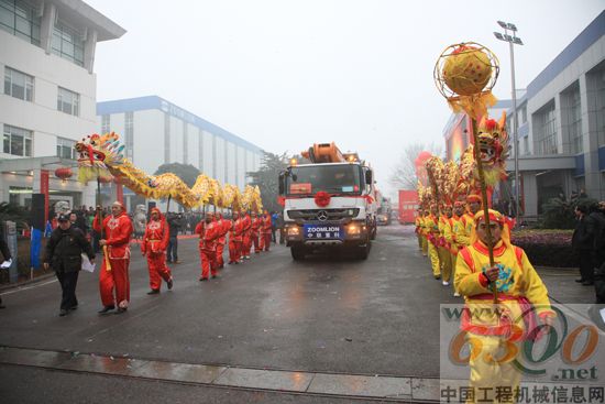 中聯(lián)重科