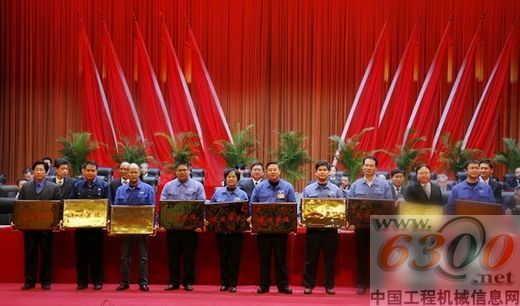 先進單位