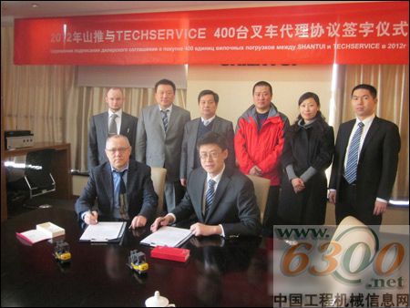 簽訂協(xié)議