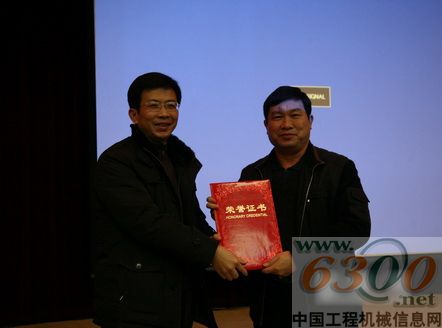 頒發(fā)證書