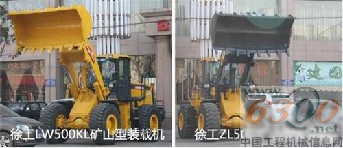 徐工裝載機(jī)