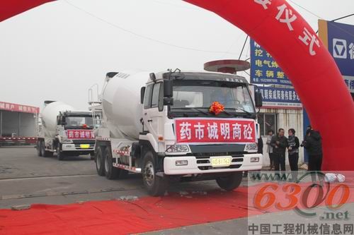 徐工混凝土攪拌運輸車
