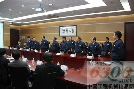 斗山工程機(jī)械有限公司
