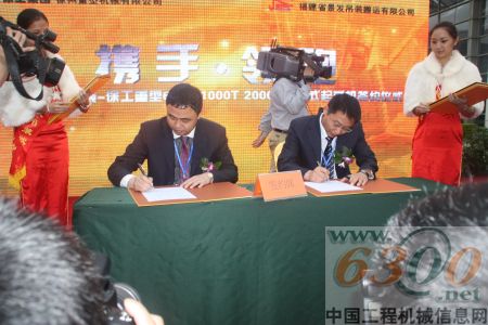 景發(fā)公司林天扶董事長(zhǎng)與徐工重型營(yíng)銷公司履帶起重機(jī)銷售公司南區(qū)總經(jīng)理高翔簽訂履帶起重機(jī)協(xié)議