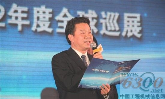 中聯(lián)重科混凝土機械公司副總經(jīng)理陽昌康致祝酒詞