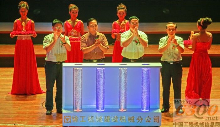 三分天下  徐工混凝土機械江蘇專場客戶活動隆重舉行