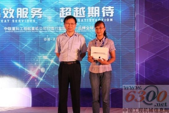 中聯(lián)工起,服務