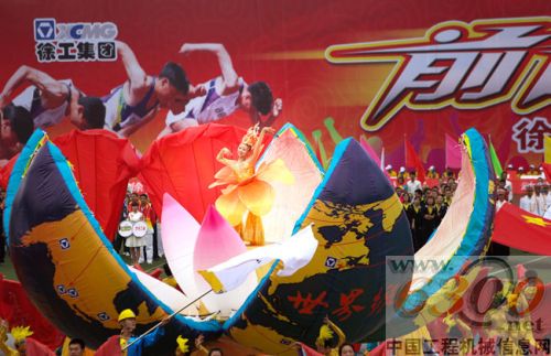 徐工,運(yùn)動(dòng)會(huì)