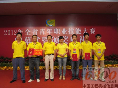 徐工在青年職業(yè)技能大賽取得好成績