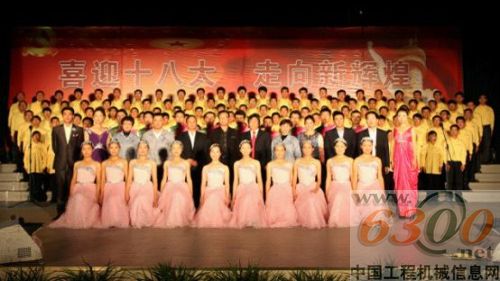 山東臨工舉辦喜迎十八大 走向新輝煌合唱比賽