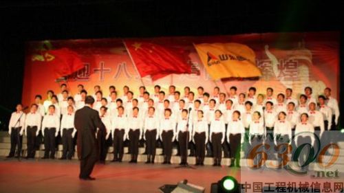 山東臨工歌唱比賽
