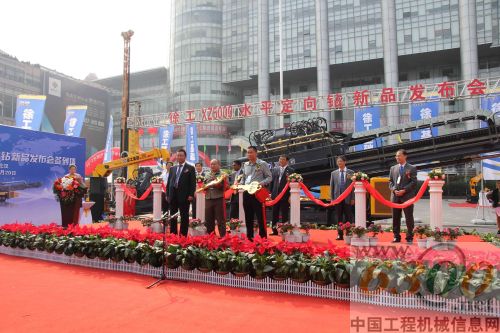 徐工,定向鉆機