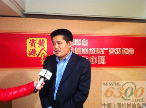 臨工,機械,央視