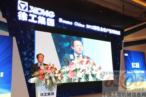 徐工集團(tuán),寶馬展,感恩,客戶