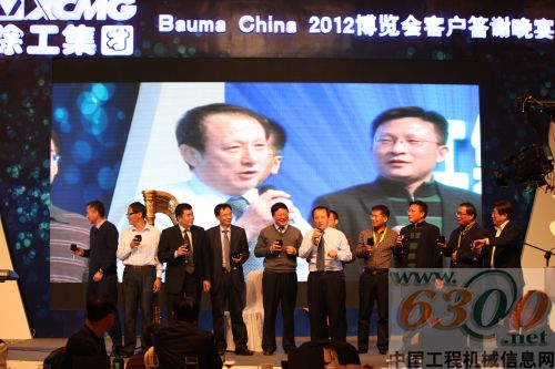 徐工集團(tuán),寶馬展,感恩,客戶