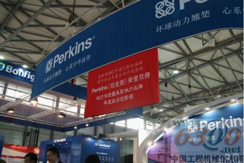 Perkins,代理商,利星行機(jī)械,福威重工,合作協(xié)議