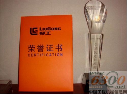 山推,底盤,柳工,供應(yīng)商