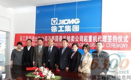 徐工,起重機,東南亞