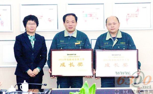 山推股份公司召開(kāi)2013年度宣傳文化工作會(huì)議