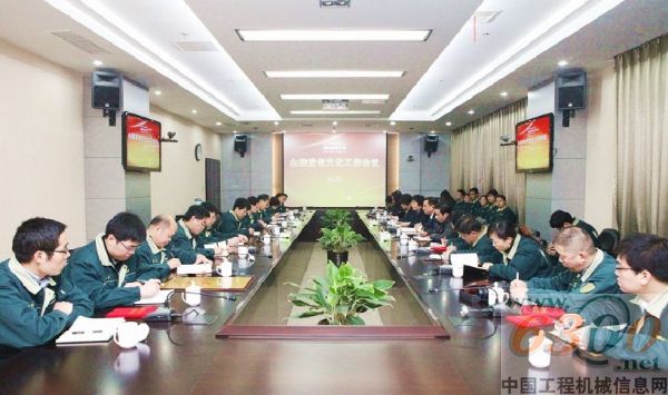 山推股份公司召開(kāi)2013年度宣傳文化工作會(huì)議