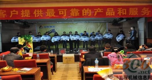 山東臨工,甘肅春季訂貨會