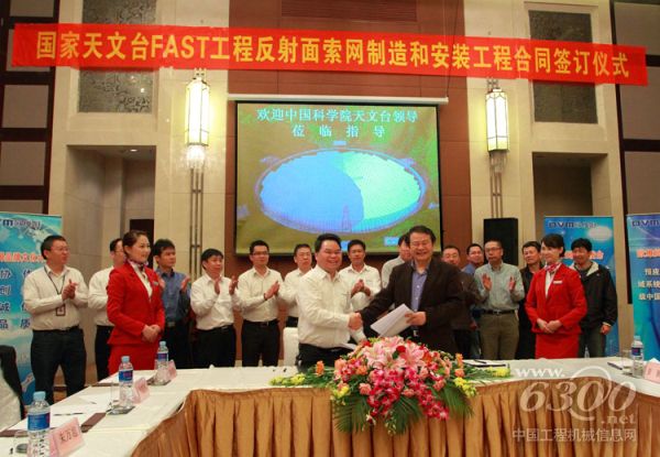 柳工歐維姆,科院國家天文臺(tái)