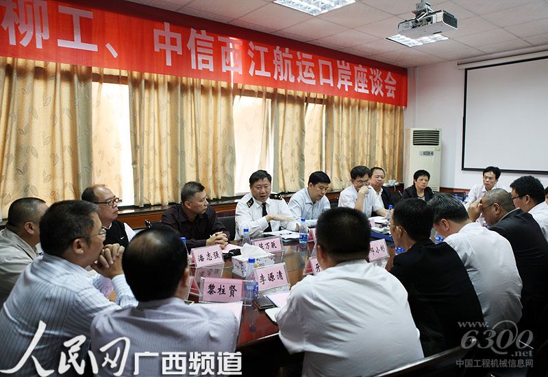 廣西柳工52臺出口挖掘機首批西江貴港裝船儀式