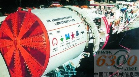 盾構(gòu)機(隧道掘進(jìn)機)